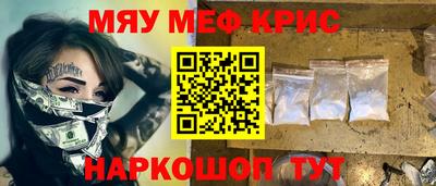 меф VHQ Конаково