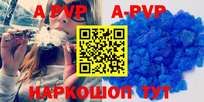 меф VHQ Конаково