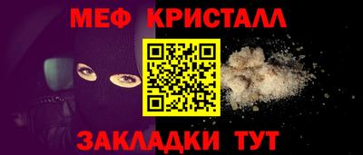 дживик Комсомольск-на-Амуре