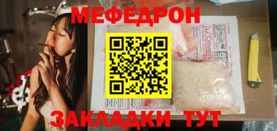 дживик Комсомольск-на-Амуре
