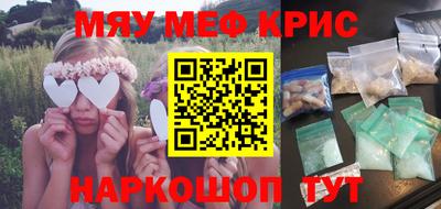 дживик Комсомольск-на-Амуре