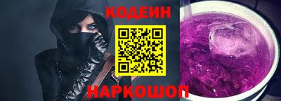 дживик Комсомольск-на-Амуре