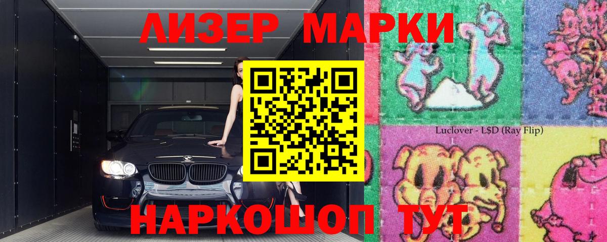 Лсд 25 экстази кислота  Вход с VPN  Карачаевск 