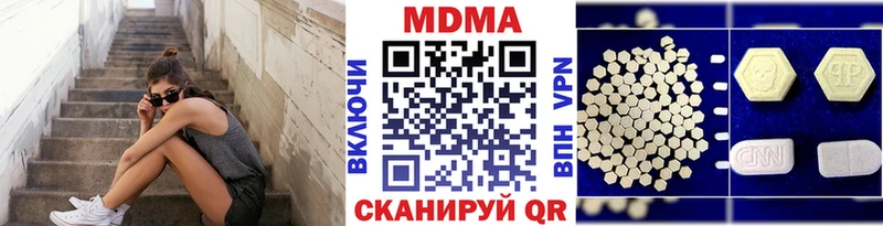 MDMA молли блэк спрут Карачаевск