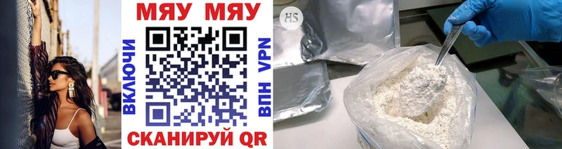 Мефедрон mephedrone Карачаевск