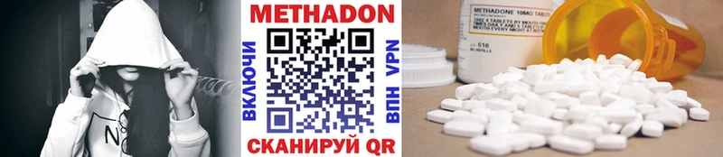 площадка какой сайт  закладки  Карачаевск  Метадон methadone 