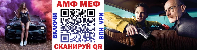 как найти наркотики  Карачаевск  Метамфетамин Methamphetamine 