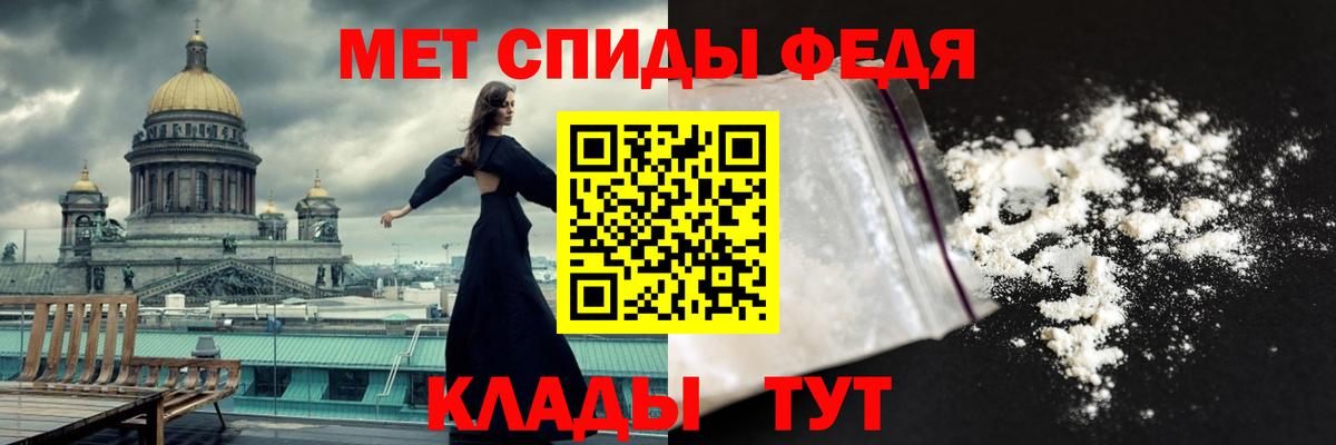 Первитин  Метамфетамин кристалл  Карачаевск  Вход с VPN  Метамфетамин кристалл 