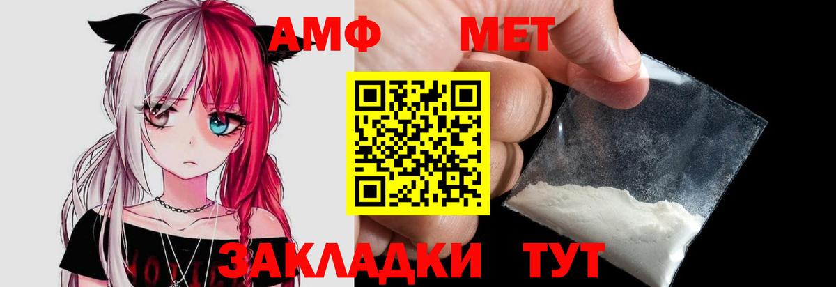 Метамфетамин витя Карачаевск