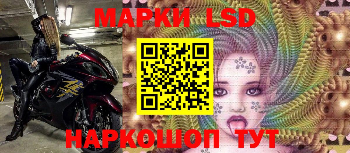 Марки 25I-NBOMe 1500мкг Карачаевск