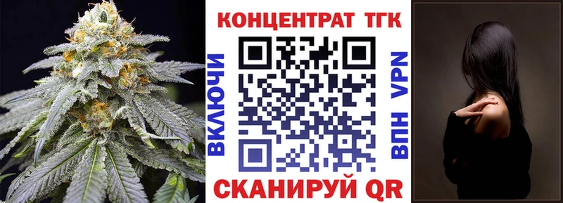 хочу   Карачаевск  Дистиллят ТГК жижа 